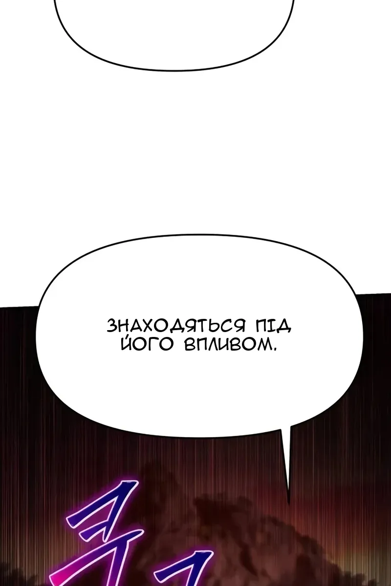 Сторінка 141