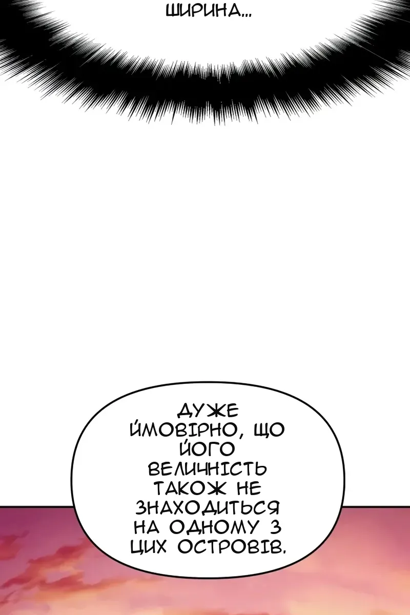 Сторінка 145