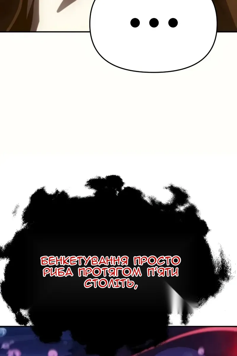 Сторінка 160