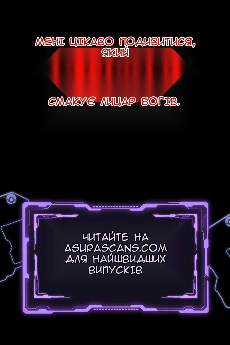 Сторінка 166