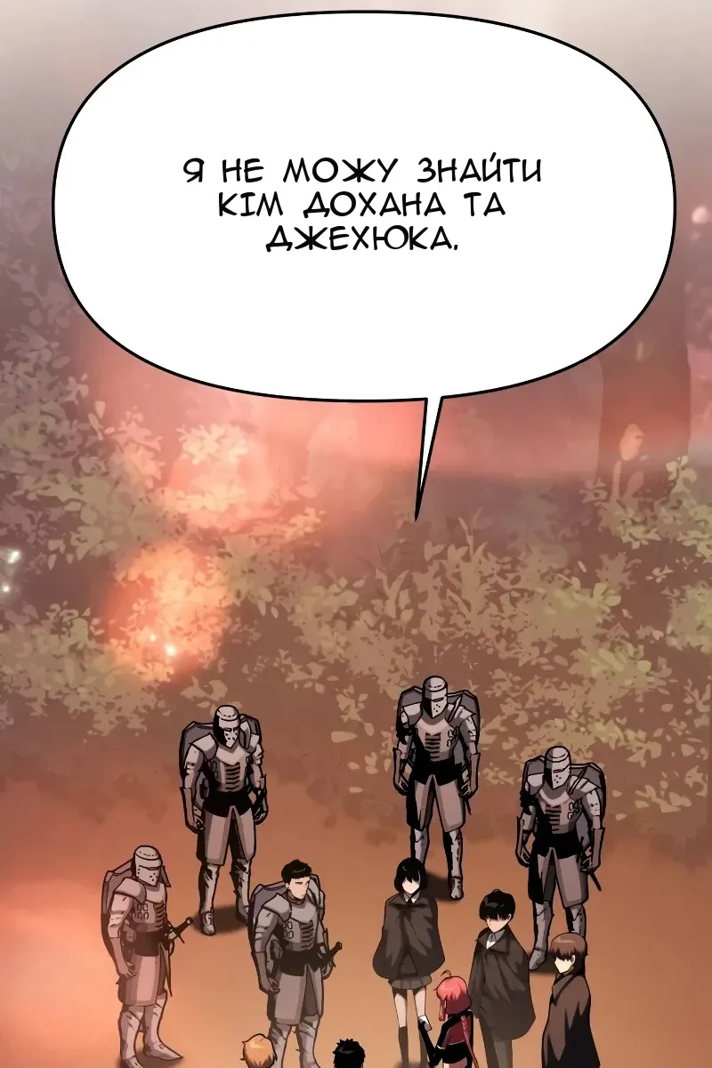 Сторінка 22