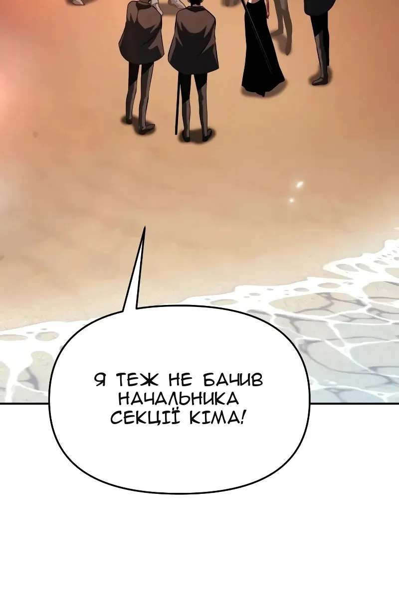 Сторінка 23