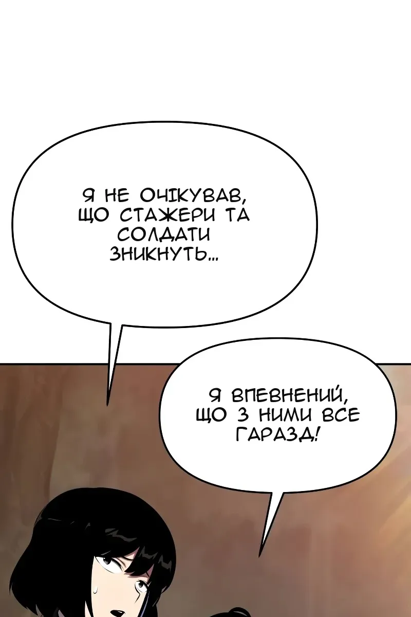 Сторінка 24