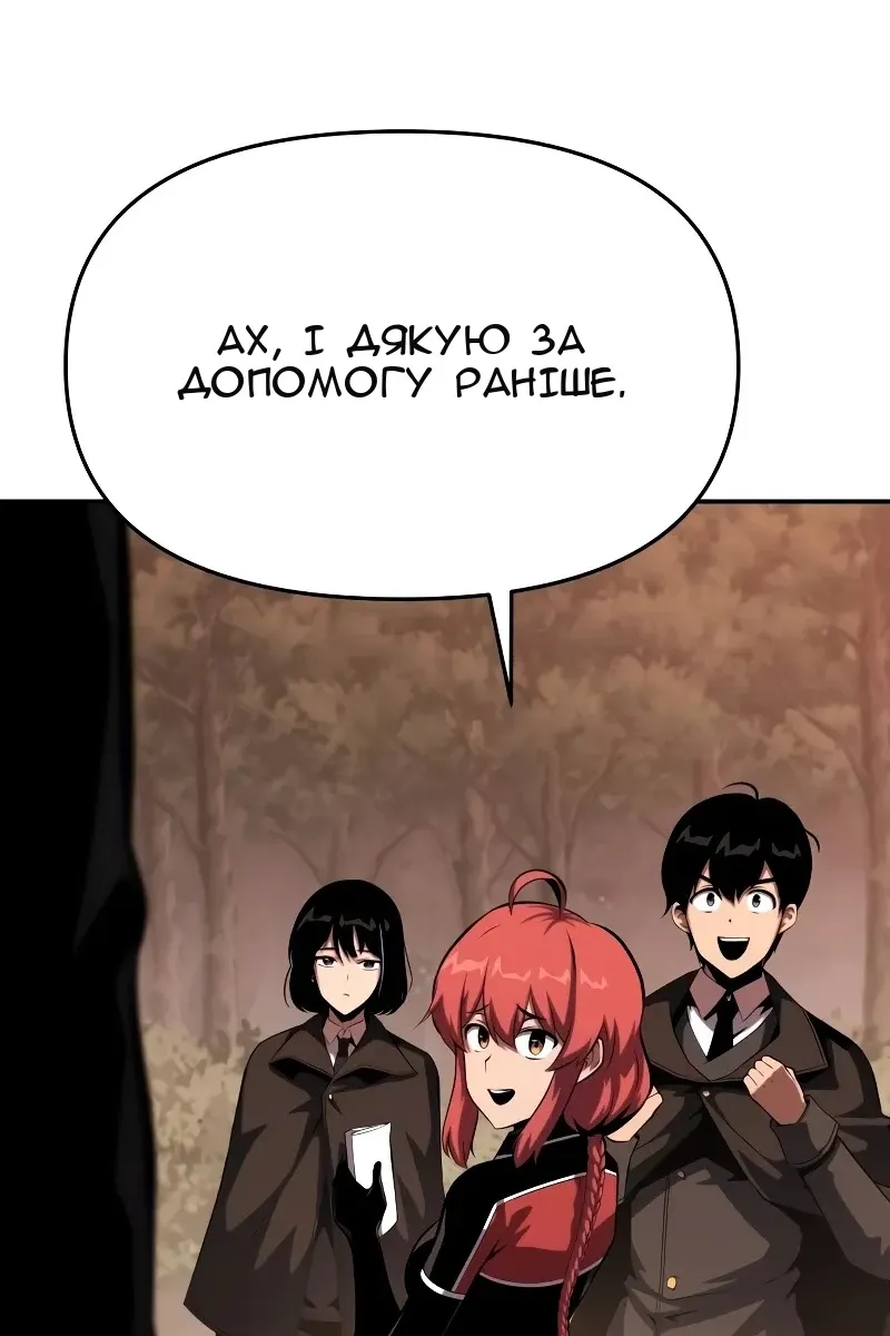 Сторінка 26