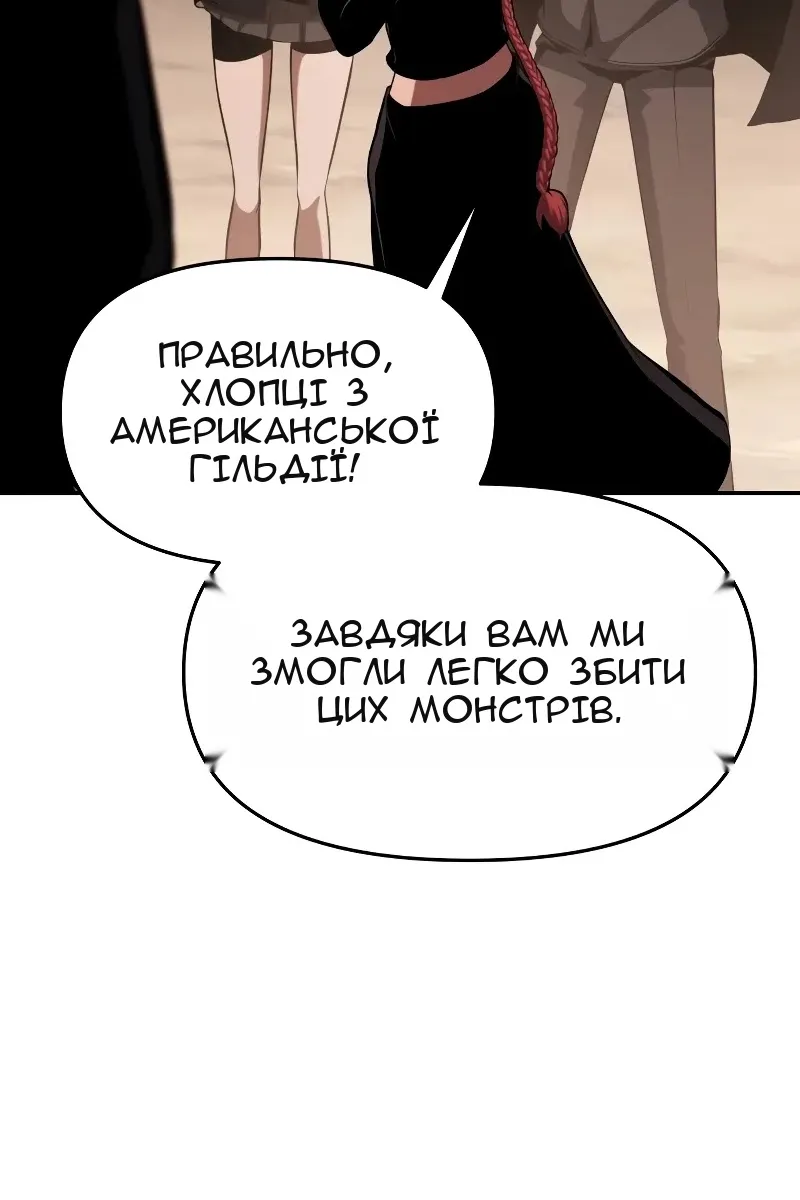 Сторінка 27