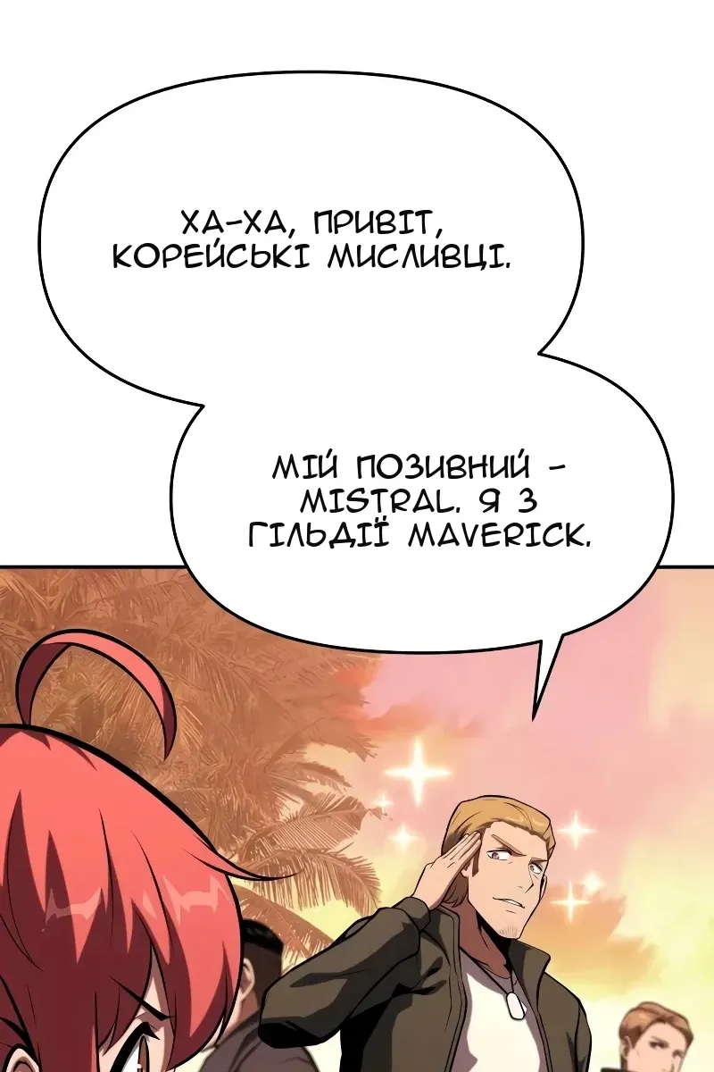 Сторінка 28