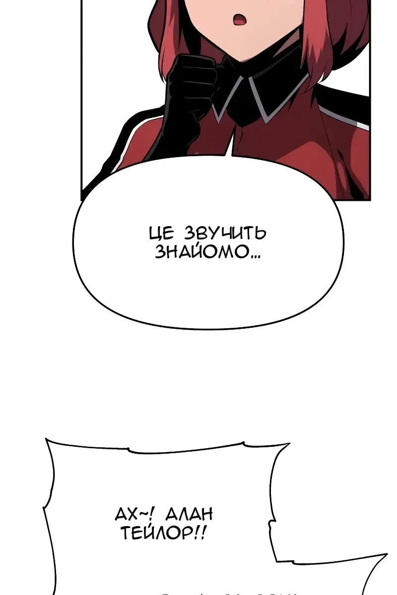 Сторінка 31