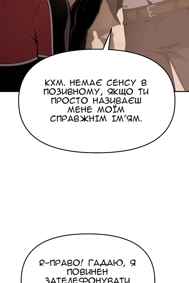 Сторінка 33