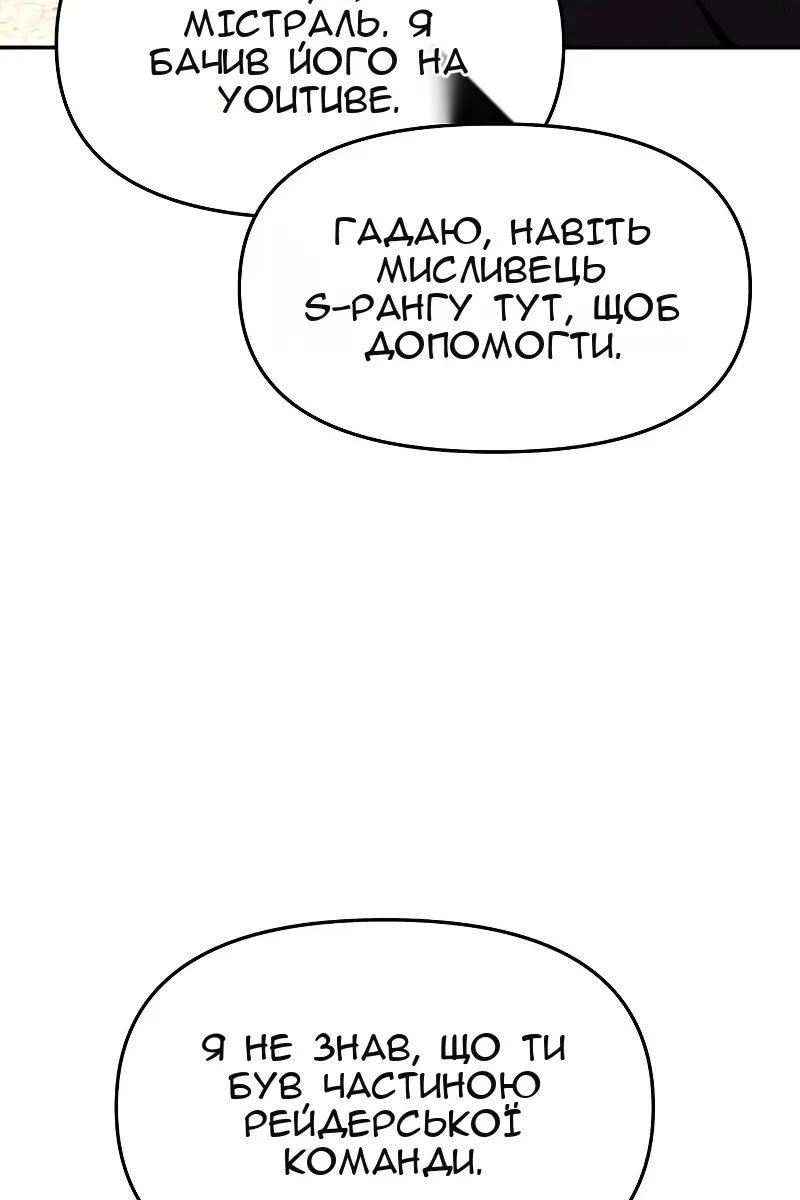 Сторінка 35