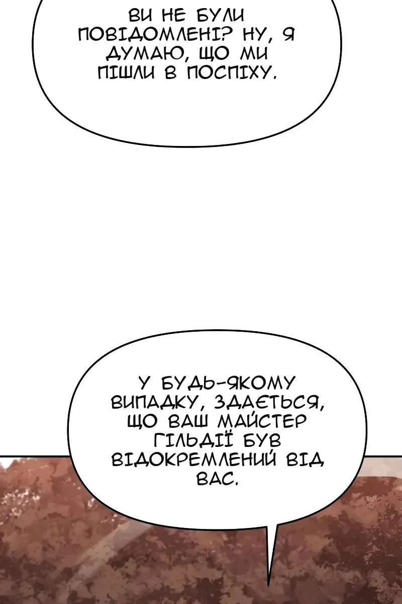 Сторінка 37