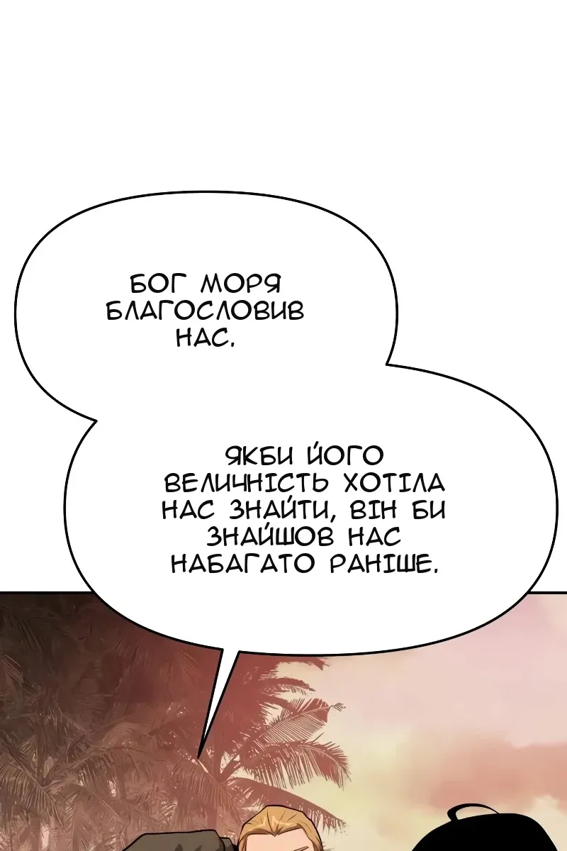 Сторінка 41