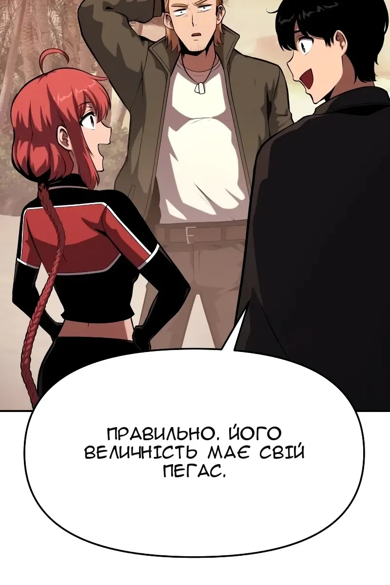 Сторінка 42