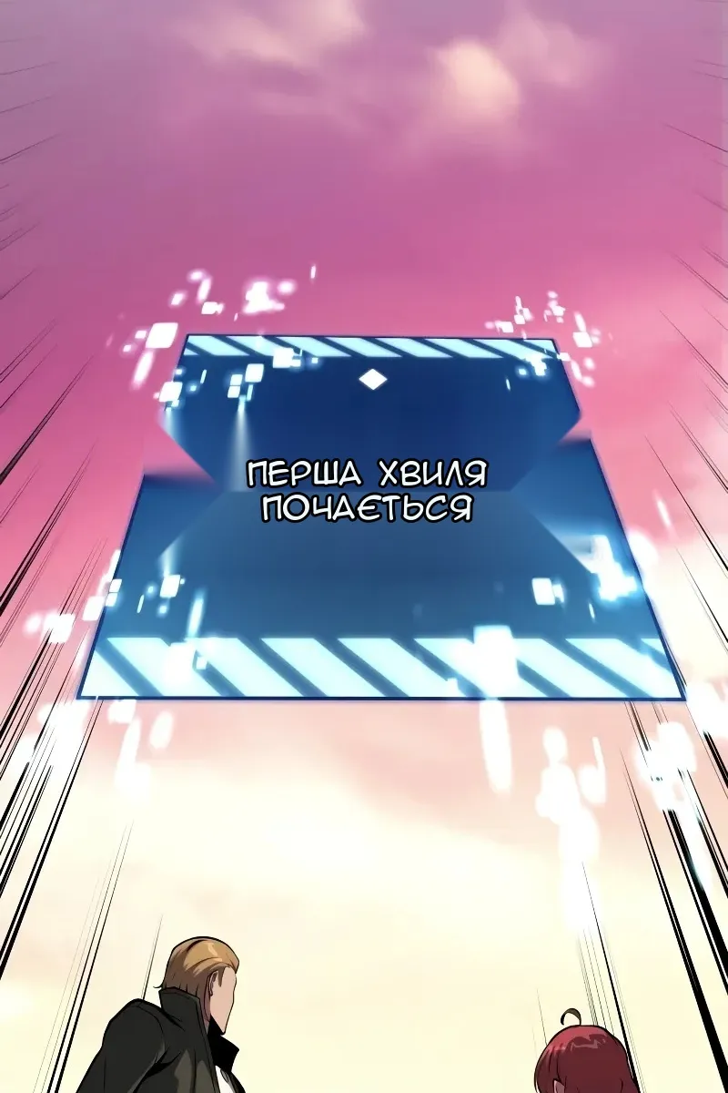 Сторінка 46