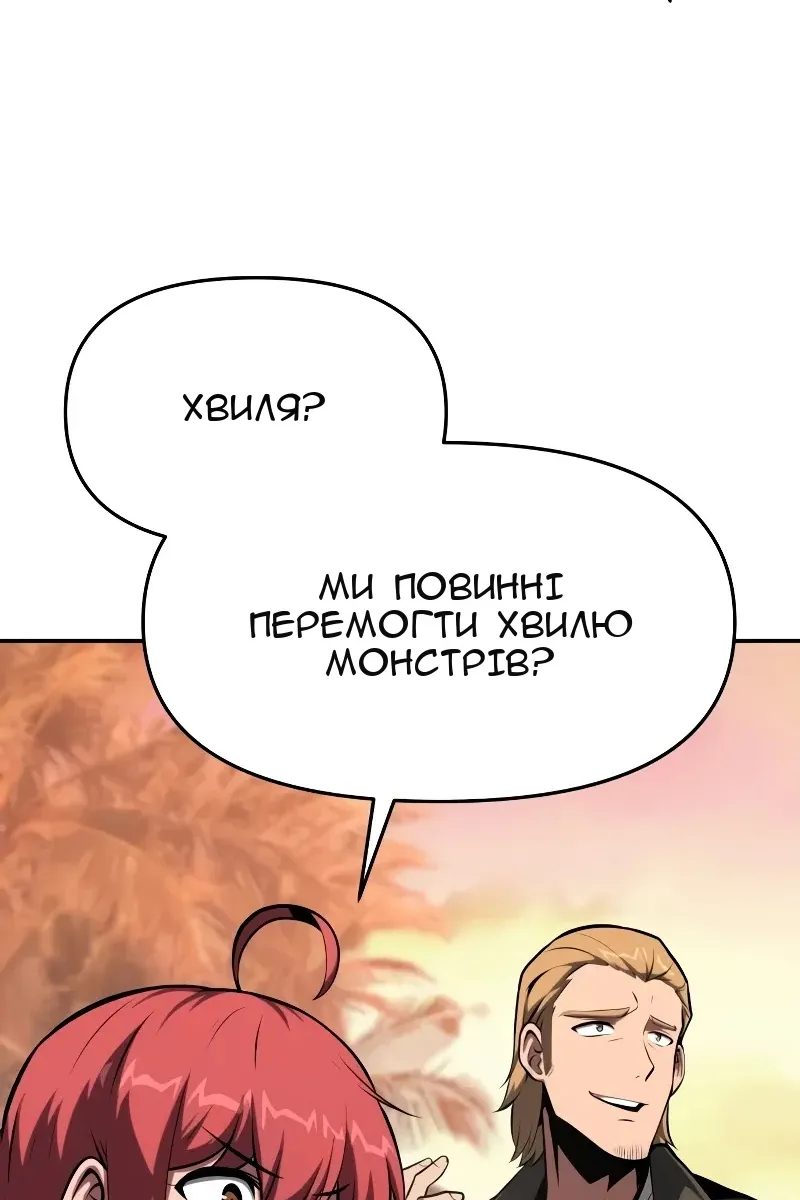Сторінка 48