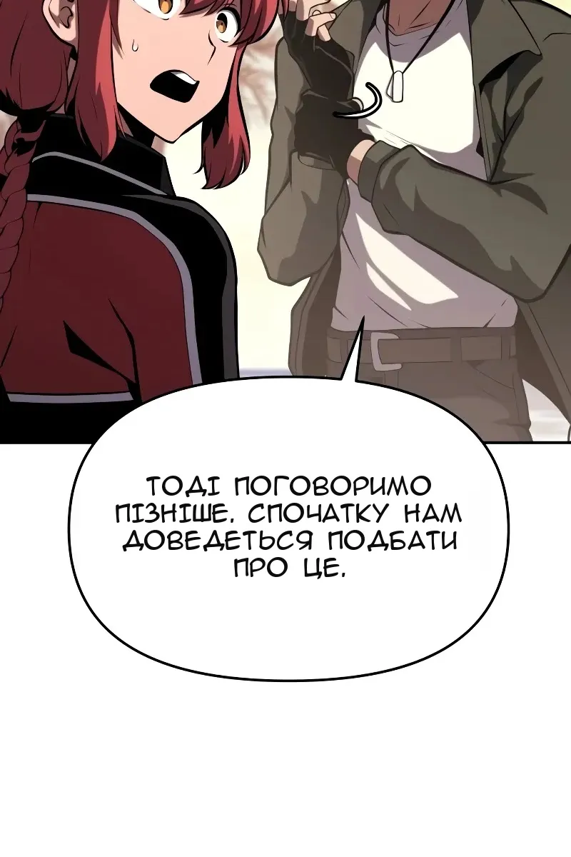 Сторінка 49