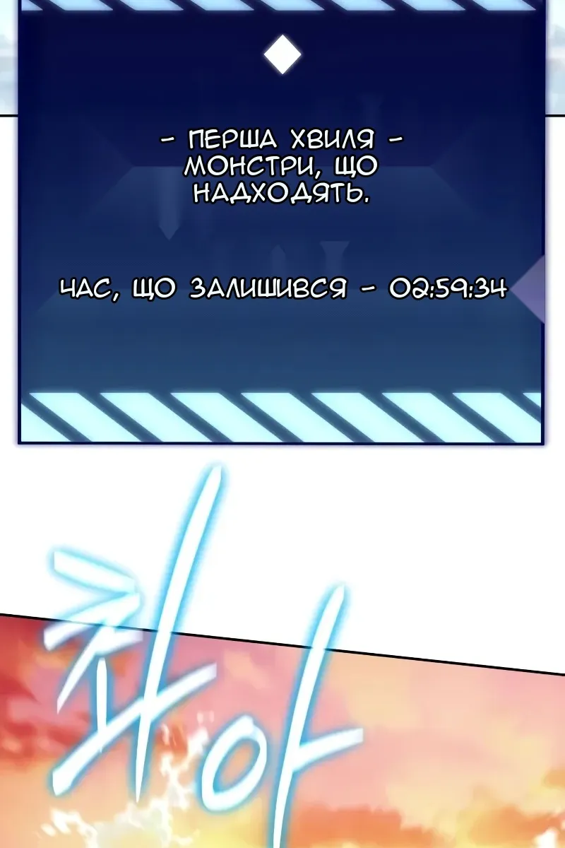 Сторінка 51