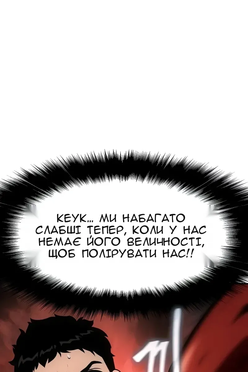 Сторінка 66