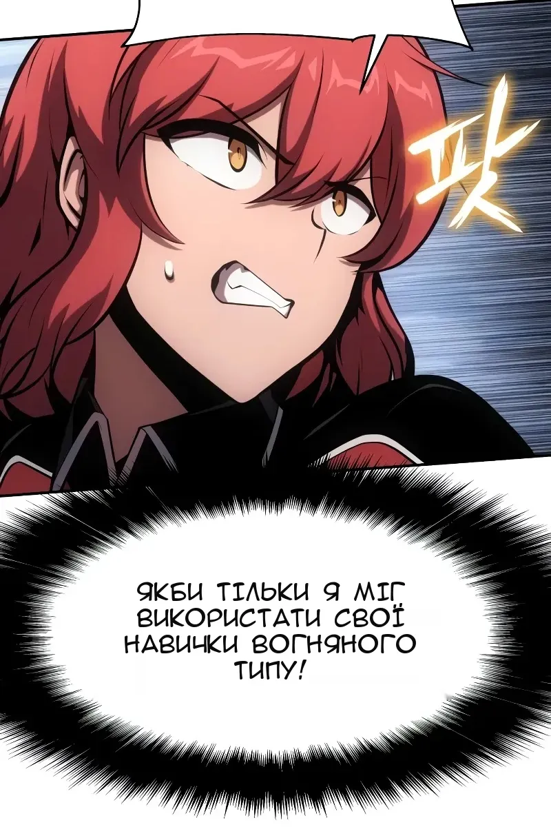 Сторінка 73