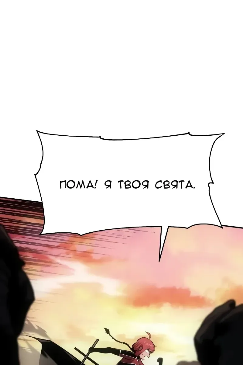 Сторінка 78