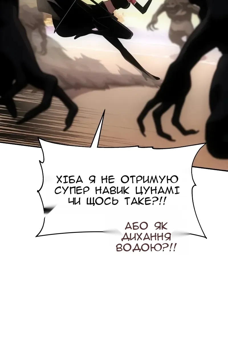 Сторінка 79