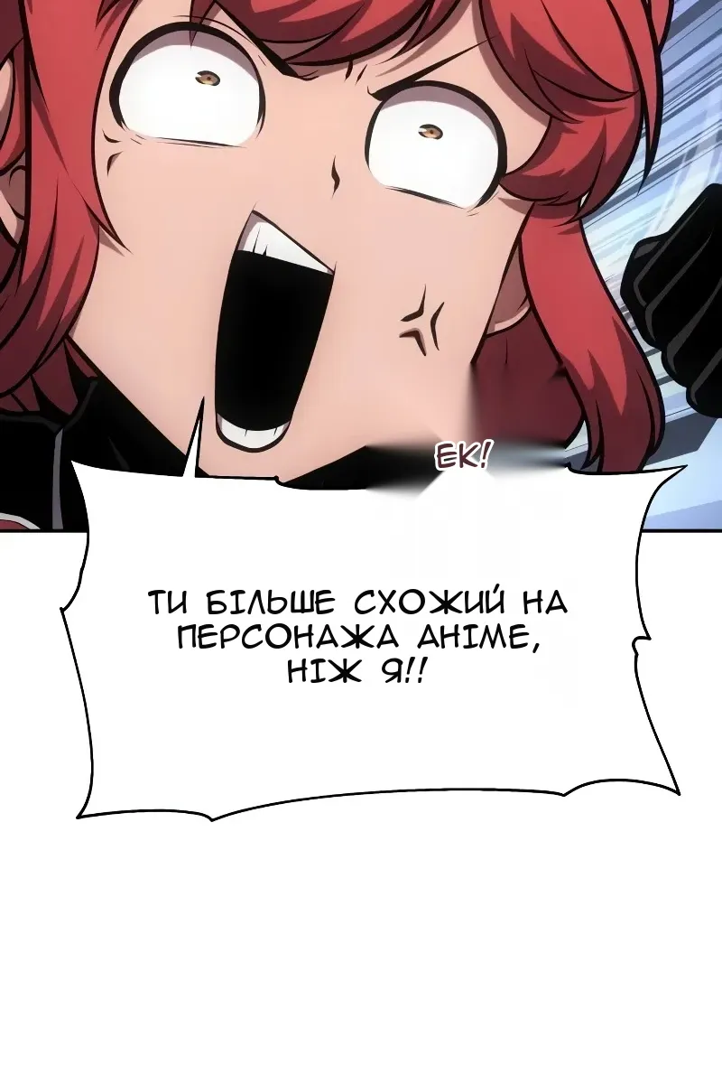 Сторінка 81