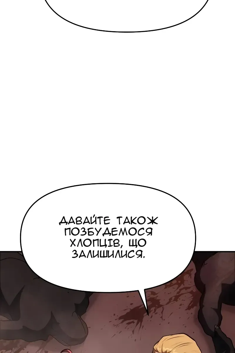 Сторінка 92