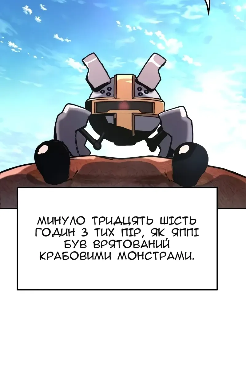 Сторінка 98