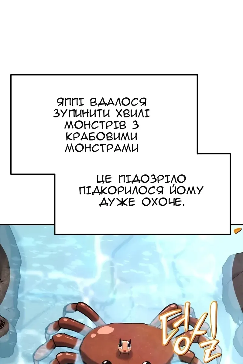 Сторінка 99