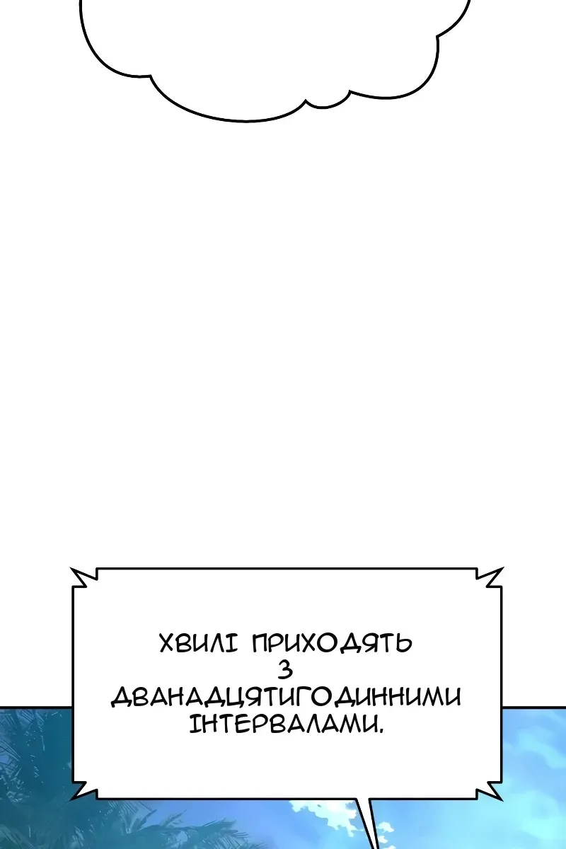 Сторінка 101