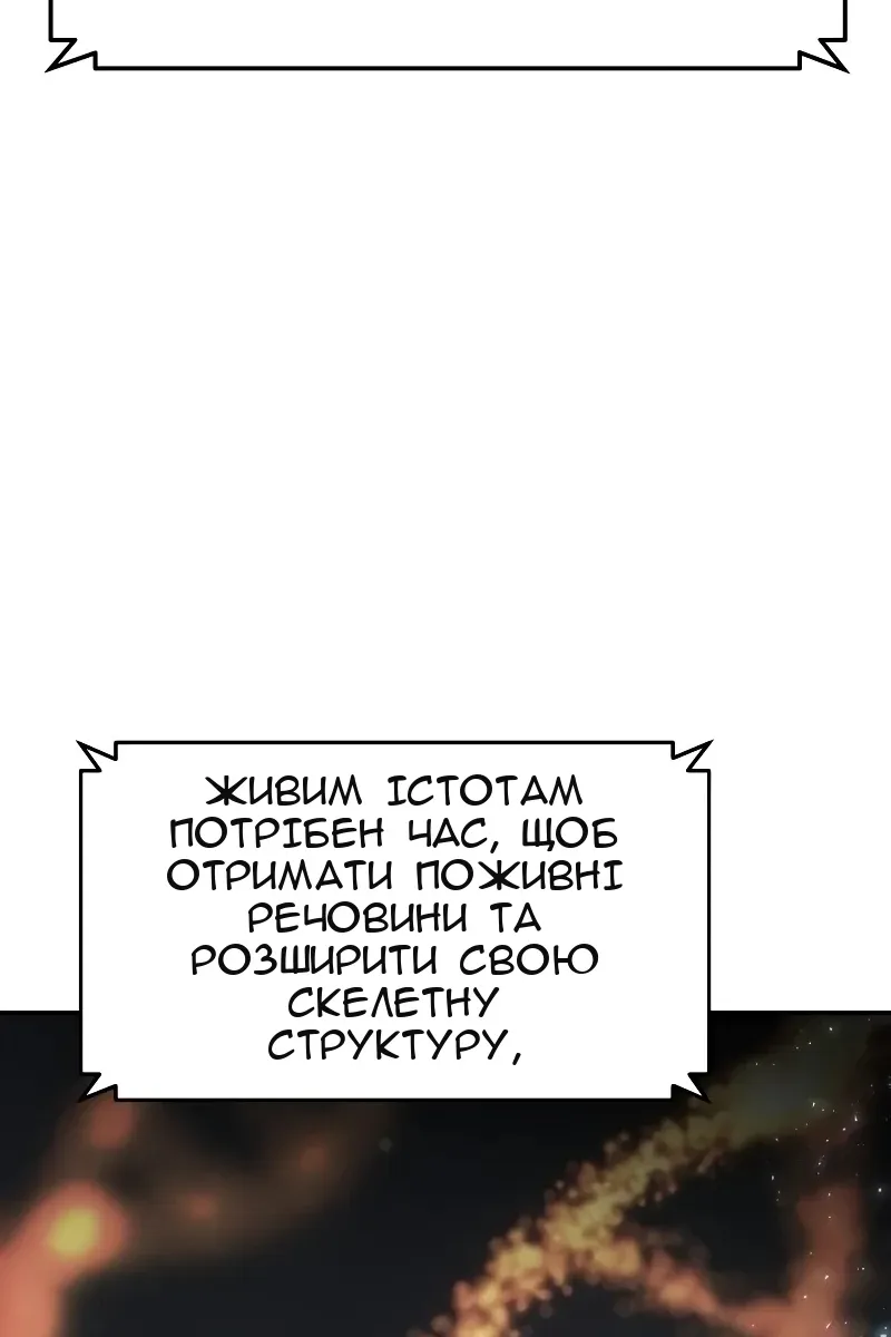 Сторінка 103