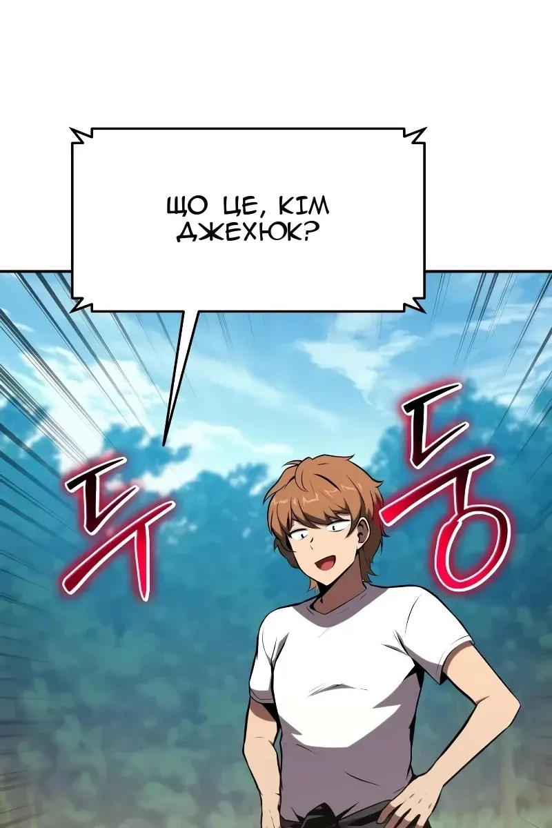 Сторінка 107