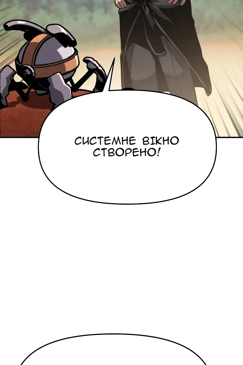 Сторінка 108