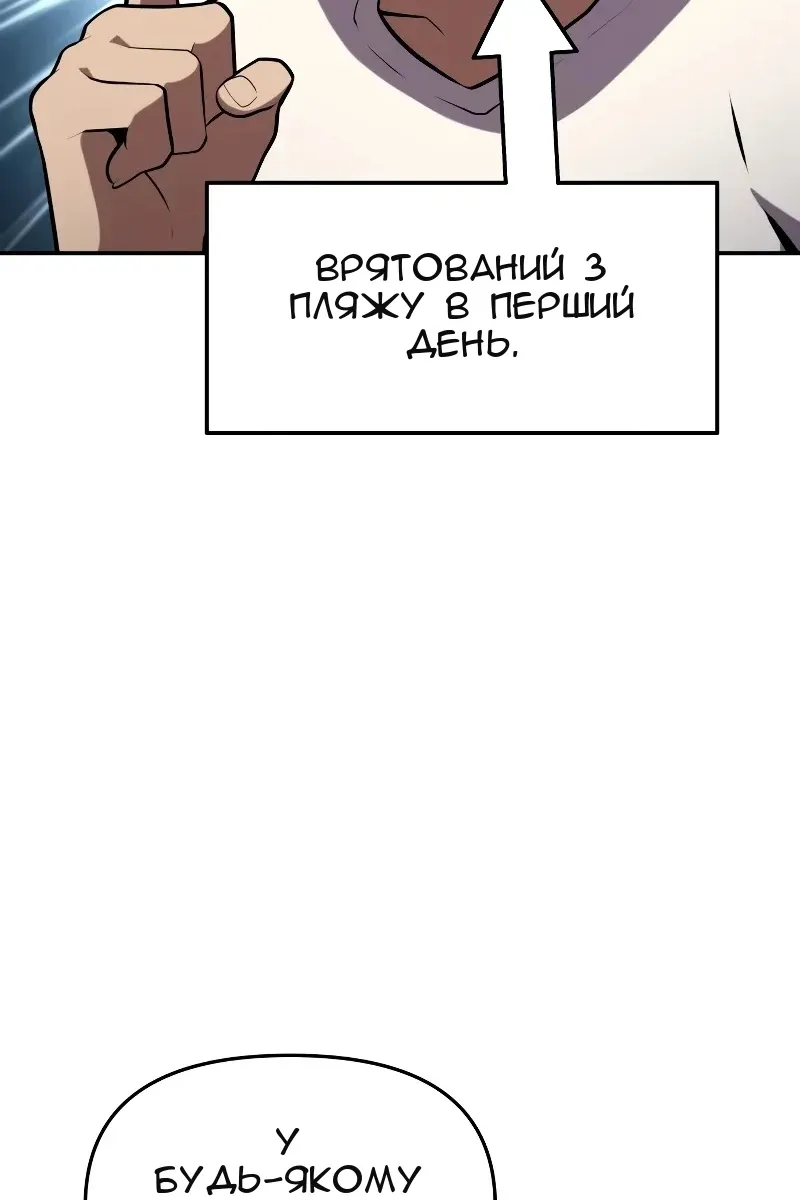 Сторінка 110