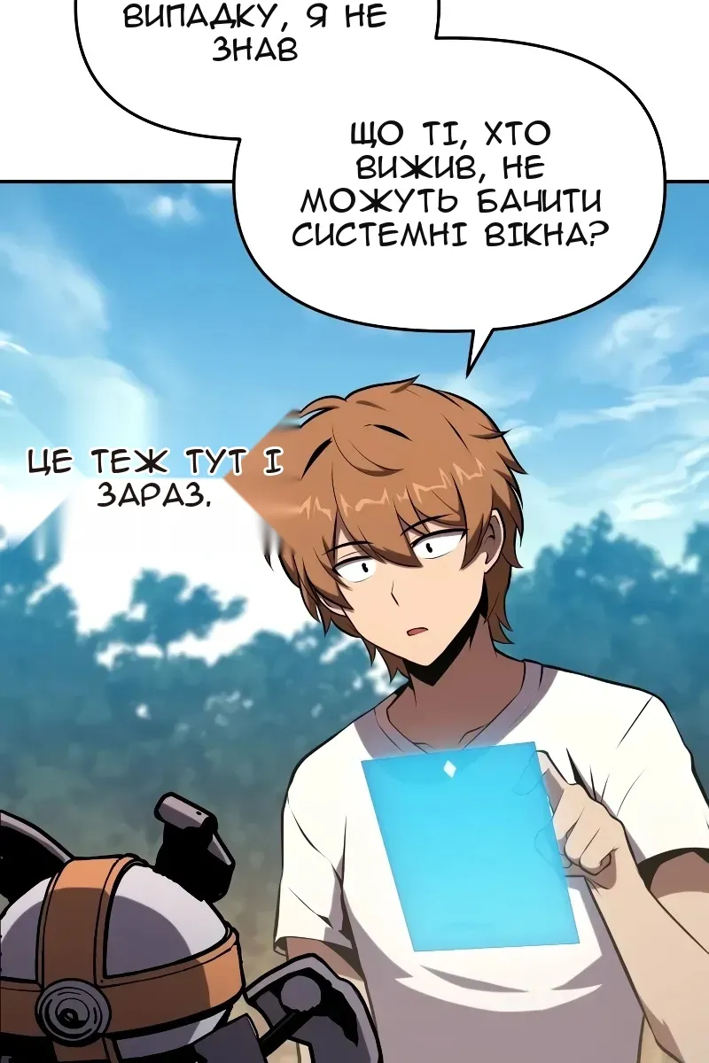 Сторінка 111