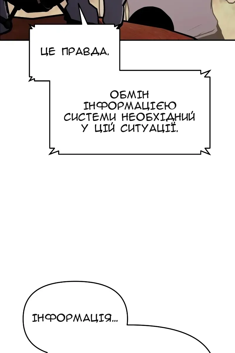 Сторінка 112