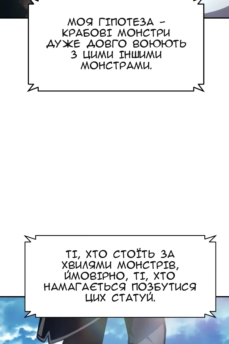Сторінка 114