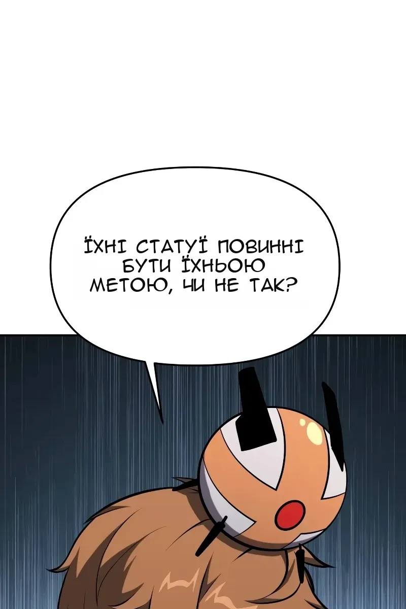 Сторінка 116