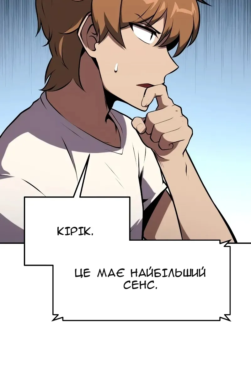 Сторінка 117
