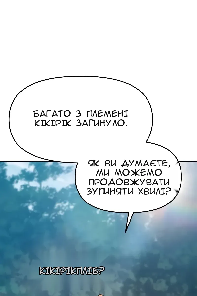 Сторінка 118