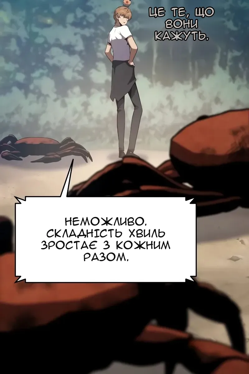 Сторінка 119