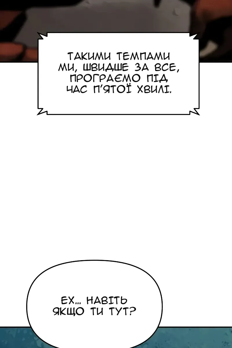 Сторінка 120