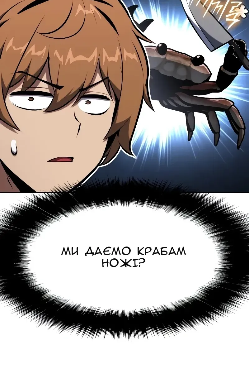 Сторінка 123
