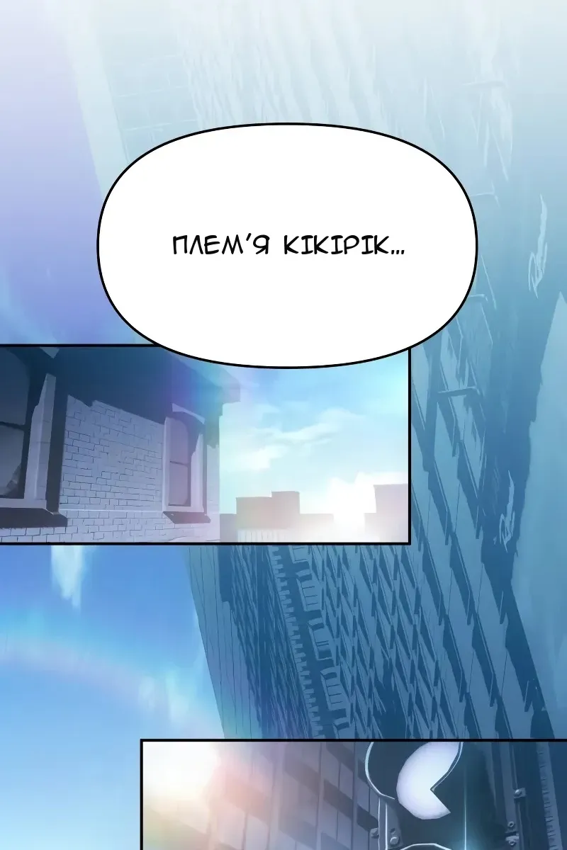 Сторінка 134