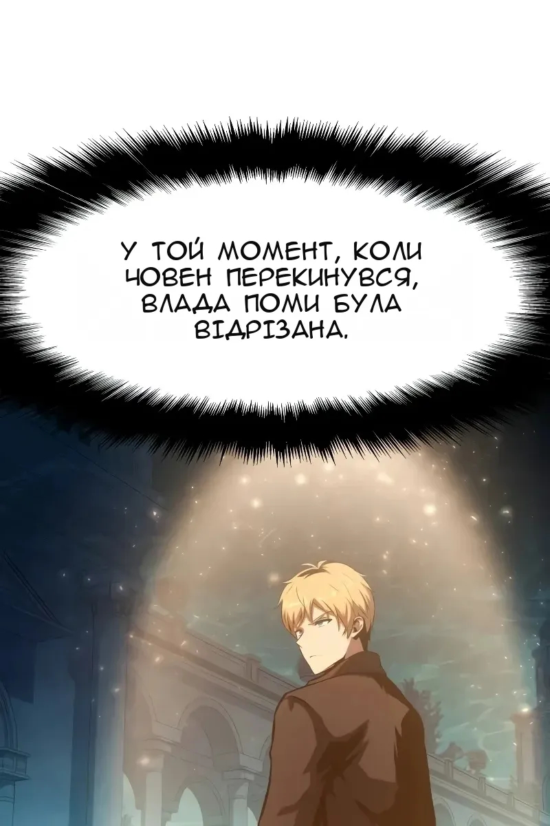 Сторінка 147