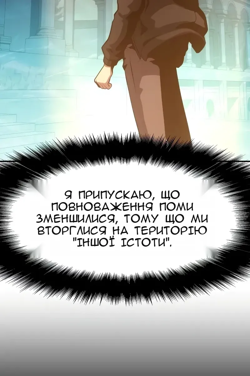 Сторінка 148