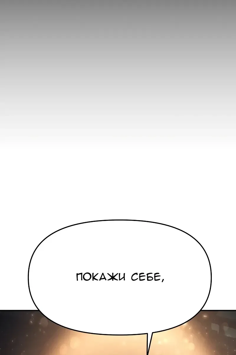 Сторінка 153