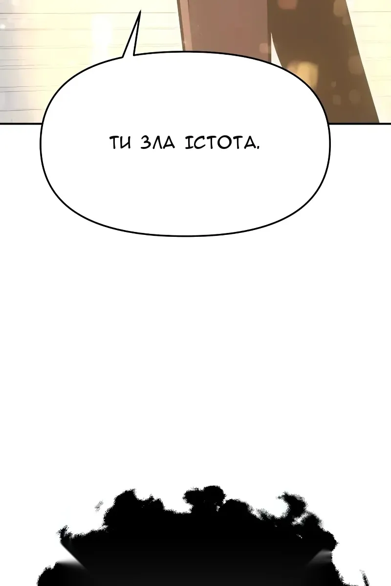 Сторінка 155