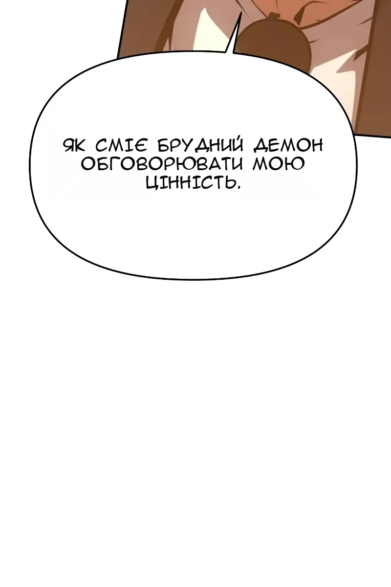 Сторінка 177