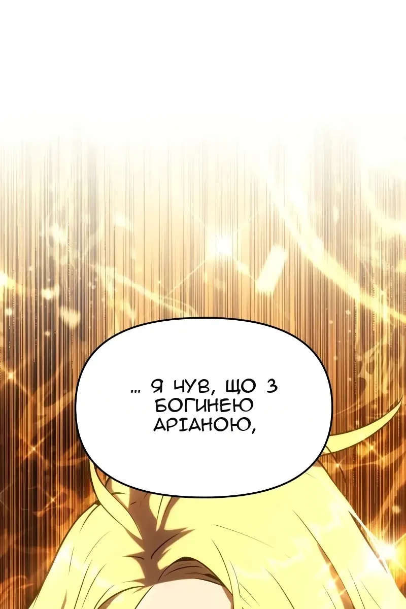 Сторінка 12