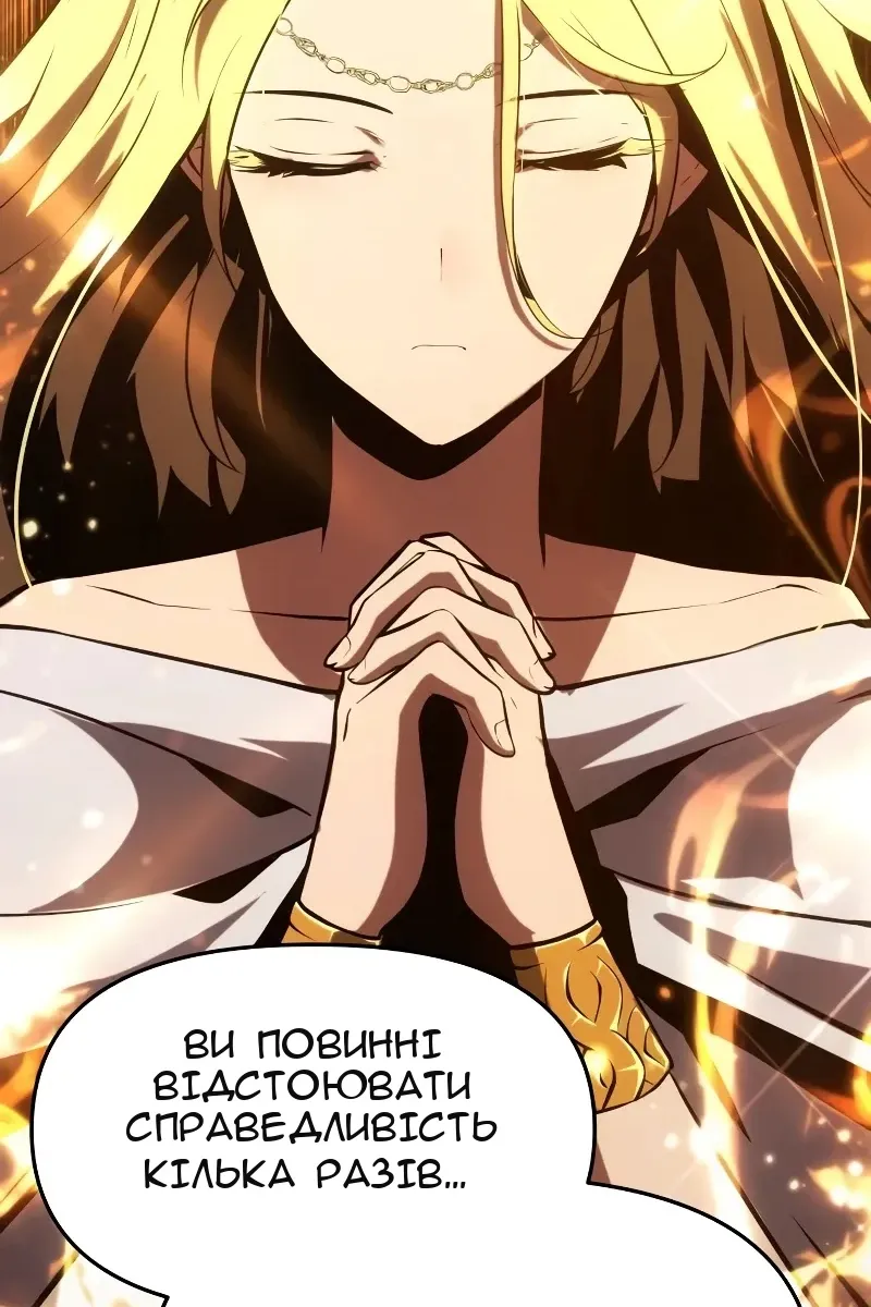 Сторінка 13